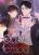 อ่านการ์ตูน Quiet in the Office!
